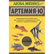 Аква Меню "Артемия-Ю" живой корм для мальков и рыб
