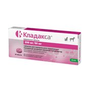 KRKA Кладакса Таблетки для собак и кошек от бактериальных инфекций 200/50мг 
