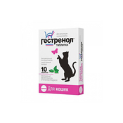 Астрафарм Гестренол Контрацептивные таблетки для кошек, 10 таблеток