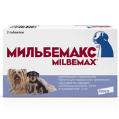 Мильбемакс® Таблетки от гельминтов для щенков и маленьких собак – 2 таблетки