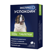 Экспресс Успокоин Успокоительный препарат для собак средних и крупных пород