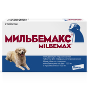 Мильбемакс® Таблетки от гельминтов для крупных собак – 2 таблетки